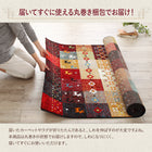 ラグ 133×190 マット トルコ製 ウィルトン織