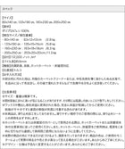 ラグ 133×190 マット トルコ製 ウィルトン織