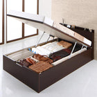 ベッド セミシングル ベッド 跳ね上げ 薄型スタンダードボンネルコイル 縦開き 深さレギュラー お客様組立