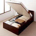 シングルベッド ベット 跳ね上げ 収納 薄型スタンダードボンネルコイル 縦開き 深さレギュラー お客様組立