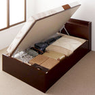 ベッド セミシングル ベッド 跳ね上げ 収納 薄型スタンダードポケットコイル 横開き 深さレギュラー お客様組立