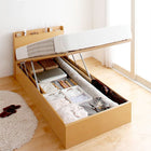 ベッド セミシングル 跳ね上げ 収納 薄型スタンダードボンネルコイル 横開き 深さレギュラー お客様組立