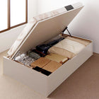 ベッド 収納ベット セミシングル 薄型スタンダードポケットコイル 横開き 深さレギュラー お客様組立 跳ね上げ