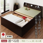 シングル 布団収納 畳ベッド 洗える畳 お客様組立