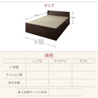 シングル 布団収納 畳ベッド 洗える畳 お客様組立