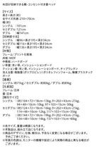 シングル 布団収納 畳ベッド 洗える畳 お客様組立