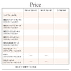 ベッド ガス式 跳ね上げ 収納 ワイドK200 マットレス付き フランスベッド マルチラススーパースプリング 縦開き お客様組立