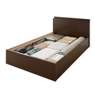 連結ベッド 収納 シングル 壁付け 国産 スタンダードボンネルコイル Bタイプ お客様組立