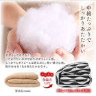 こたつ用掛布団 4尺長方形 80×120 天板対応 サテン織