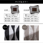 こたつ用掛布団 4尺長方形 80×120 天板対応 サテン織