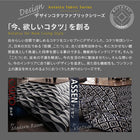 こたつ 掛布団&敷布団 2点セット 4尺長方形 80×120 天板対応 サテン織