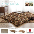 こたつ用掛布団単品 5尺長方形 90×150 天板対応 ローズ柄国産ボリューム