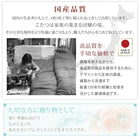 こたつ用掛布団単品 5尺長方形 90×150 天板対応 ローズ柄国産ボリューム