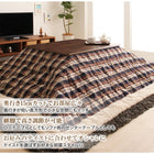 こたつ 長方形 60×75 ワンルームにも置ける コンパクトシンプル