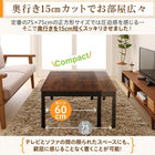 こたつ 長方形 60×75 ワンルームにも置ける コンパクトシンプル