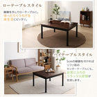 こたつ 長方形 60×75 ワンルームにも置ける コンパクトシンプル