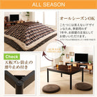 こたつ 長方形 60×75 ワンルームにも置ける コンパクトシンプル