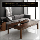 こたつ テーブル単品 4尺長方形 80×120 ワイドサイズ