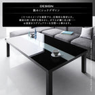 こたつ テーブル単品 5尺長方形 80×150 ワイドサイズ 鏡面仕上げ