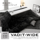 こたつ テーブル単品 5尺長方形 80×150 ワイドサイズ 鏡面仕上げ