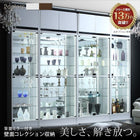 コレクション収納 本体 上置きハイタイプ付き 幅54.1 高さ241〜274 背面ミラー付き 壁面