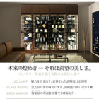 コレクション収納 本体 上置きハイタイプ付き 幅54.1 高さ241〜274 背面ミラー付き 壁面