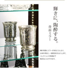 コレクション収納 本体 上置きハイタイプ付き 幅54.1 高さ241〜274 背面ミラー付き 壁面
