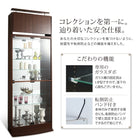 コレクション収納 本体 上置きハイタイプ付き 幅54.1 高さ241〜274 背面ミラー付き 壁面