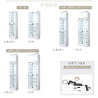 コレクション収納 本体 上置きハイタイプ付き 幅54.1 高さ241〜274 背面ミラー付き 壁面