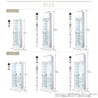 コレクション収納 本体 上置きハイタイプ付き 幅54.1 高さ241〜274 背面ミラー付き 壁面