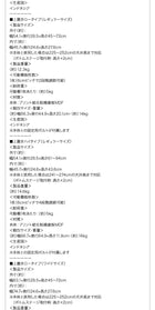 コレクション収納 本体 上置きハイタイプ付き 幅54.1 高さ241〜274 背面ミラー付き 壁面