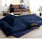 こたつ 掛布団 &敷布団 2点セット 5mm厚ウレタン入り敷布団タイプ 5尺長方形 90×150 天板対応 裏プレミアム毛布つき