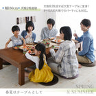 こたつ テーブル単品 長方形 80×120〜180 天然木ウォールナット材3段階伸長式