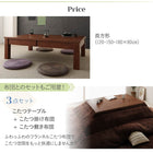 こたつ テーブル単品 長方形 80×120〜180 天然木ウォールナット材3段階伸長式