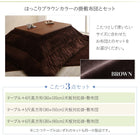 こたつ テーブル単品 長方形 80×120〜180 天然木ウォールナット材3段階伸長式