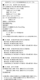 こたつ テーブル単品 長方形 80×120〜180 天然木ウォールナット材3段階伸長式