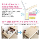 ドレッサー&スツールセット 天然木 完成品 コンパクト デスク