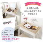 ドレッサー&スツールセット 天然木 完成品 コンパクト デスク