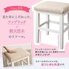 ドレッサー&スツールセット 天然木 完成品 コンパクト デスク