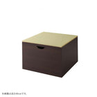 畳リビングステージ 畳ボックス収納 60×60cm ロータイプ 日本製