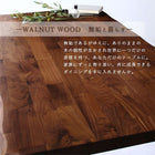 ダイニングテーブル単品 W150 ウォールナット無垢材