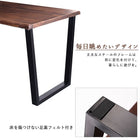 ダイニングテーブル単品 W150 ウォールナット無垢材