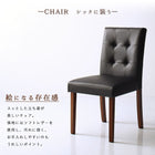 ダイニング 5点セット(テーブル+チェア4脚) W120 ウォールナット無垢材