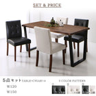 ダイニング 5点セット(テーブル+チェア4脚) W120 ウォールナット無垢材