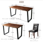 ダイニング 5点セット(テーブル+チェア4脚) W120 ウォールナット無垢材