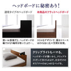 セミダブルベッド ローベッド スタンダードボンネルコイル