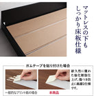 セミダブルベッド ローベッド スタンダードボンネルコイル