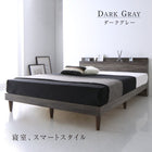 すのこベッド スタンダードボンネルコイルマットレス付き セミダブル 棚・コンセント