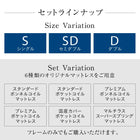 すのこベッド スタンダードボンネルコイルマットレス付き シングル 棚・コンセント