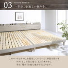 すのこベッド スタンダードポケットコイルマットレス付き セミダブル 棚・コンセント